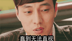 今日神段 | 口误才是世界上最好笑的笑话!
