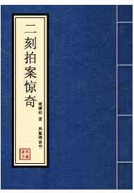 嘉峪关明江集团董事长(2)