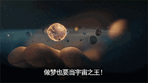 这个名词近几年已开始出现,可让一些人选择在自己死后,把骨灰送上太空
