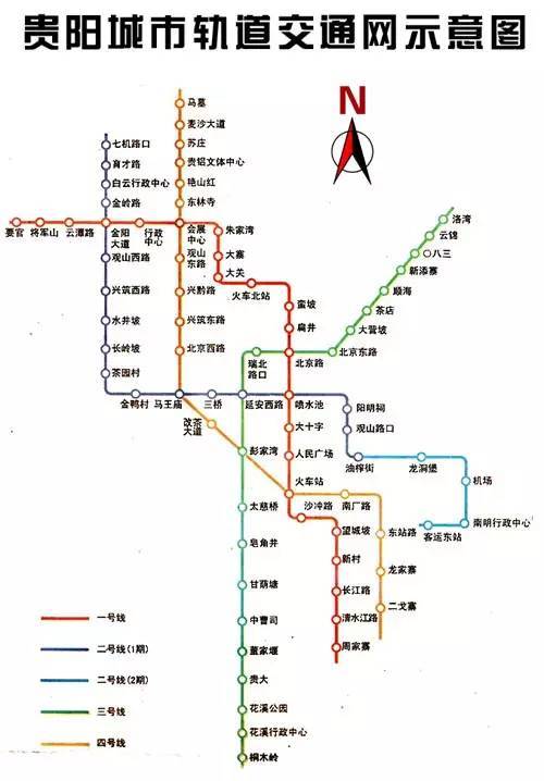 贵阳人口规划_贵阳轨道交通规划(2)