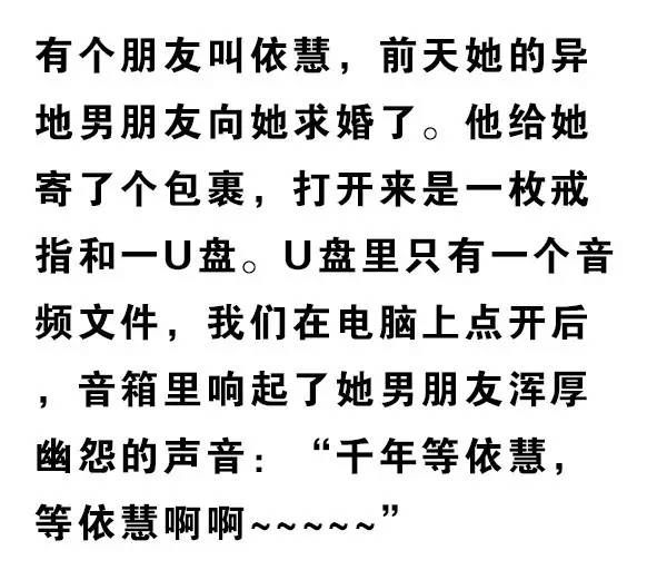 是谁送你来到我身边歌曲谱_是谁送你来到我身边