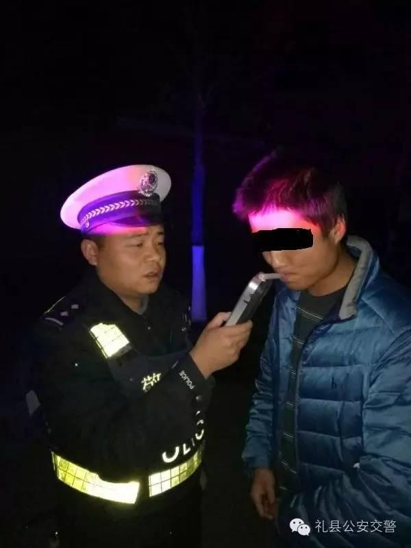 礼县交警一次夜查,又查处4个酒驾4个无证