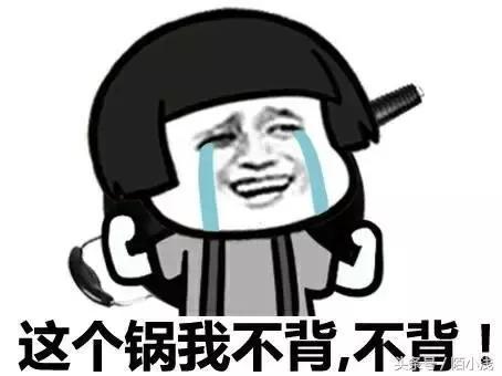 上车,老司机带你盘点2016网络流行语