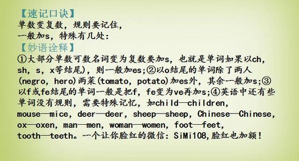 什么是动词不定式宾语补足语 a6u1qs486297250043.jpg