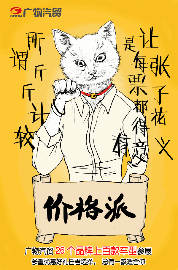 没想到你竟然是这样的人!