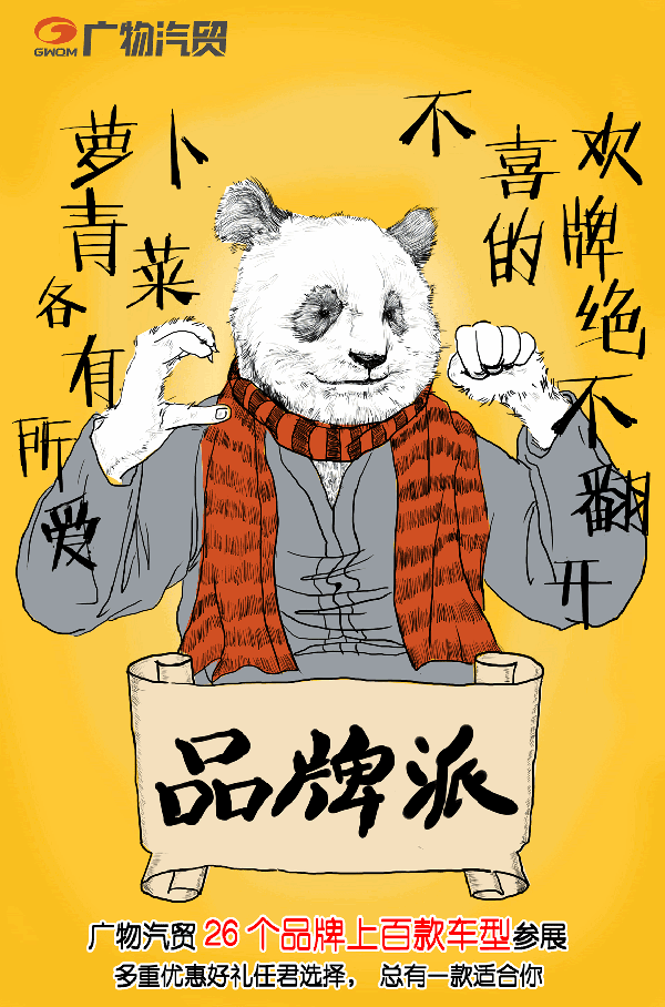 钱不在多,够花就好 车不在大,够用就行 有钱不任性,没钱够淡定 不专