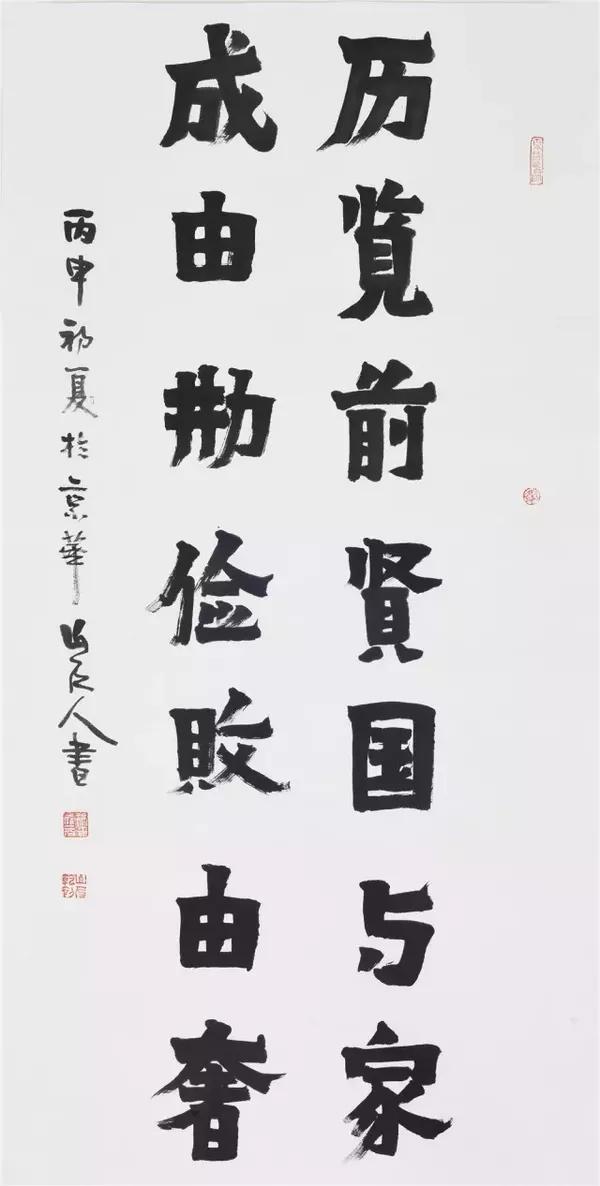 鉴古开今—军旅书法家作品展在济南市美术馆开展