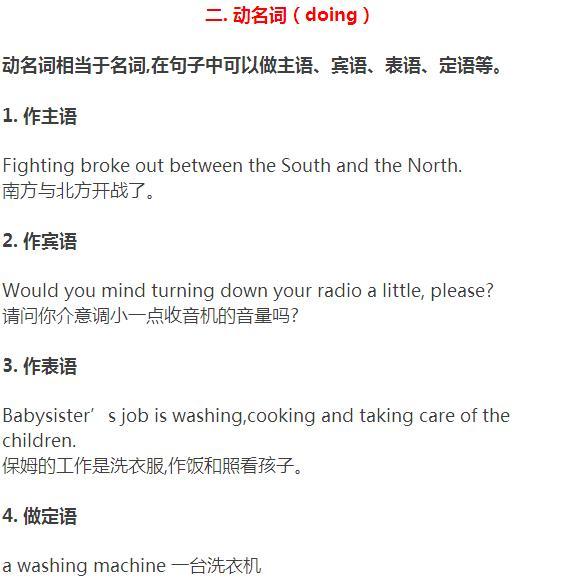 随时的英语 a1mnk761355526453596.jpg