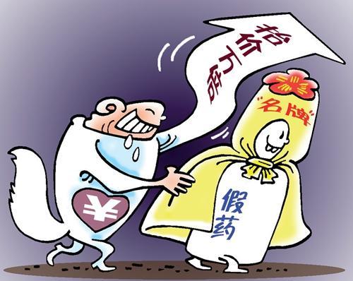 30天和37天取保的区别 卖假药取保候审严重吗