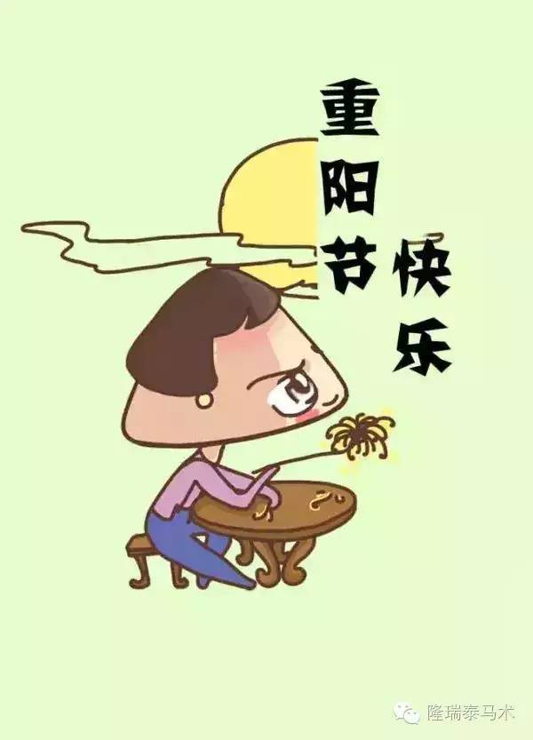 励志漫画,可爱漫画,正能量漫画