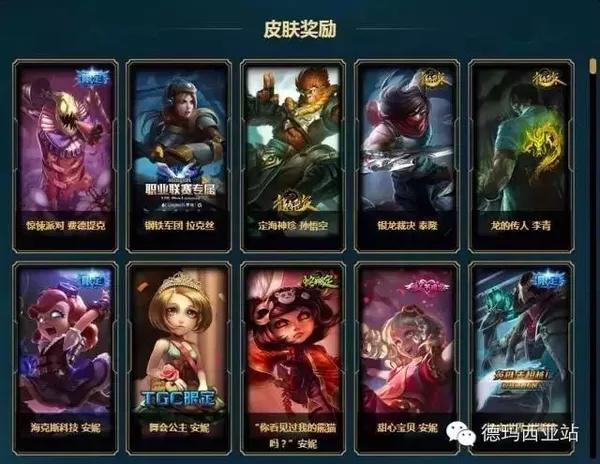一元抽lol皮肤软件下载,一元抽lol皮肤软件下载-第5张图片-雷盾自助建站|ai文本生成,aigc软件站公司网站源码-天霸装饰 一元抽lol皮肤软件下载,一元抽lol皮肤软件下载-第5张图片-雷盾自助建站|ai文本生成,aigc软件站公司网站源码-天霸装饰