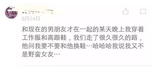 白旗简谱_举白旗图片(3)