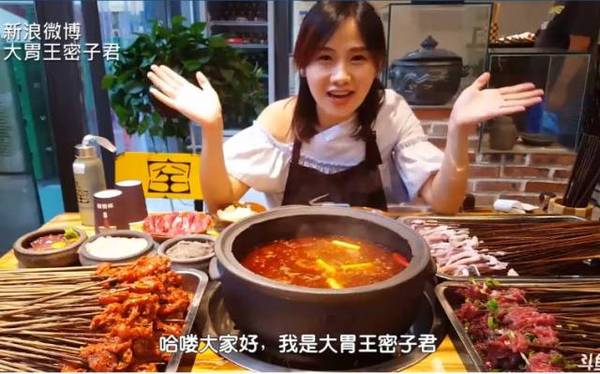 美女大胃王密子君:一口气吃8斤米饭,一月伙食费5万,撑不坏?