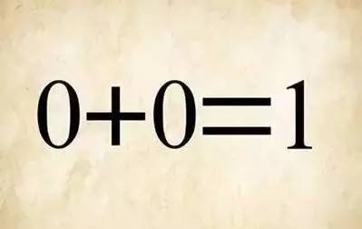 疯狂猜成语0 0=0是什么成语_疯狂猜成语0 0 1答案是什么(2)