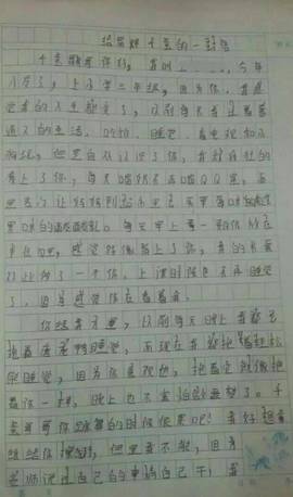 全职醉沙场简谱_全职高手图片