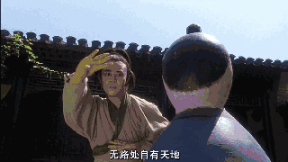 以柔克刚,四两拨千斤的太极拳