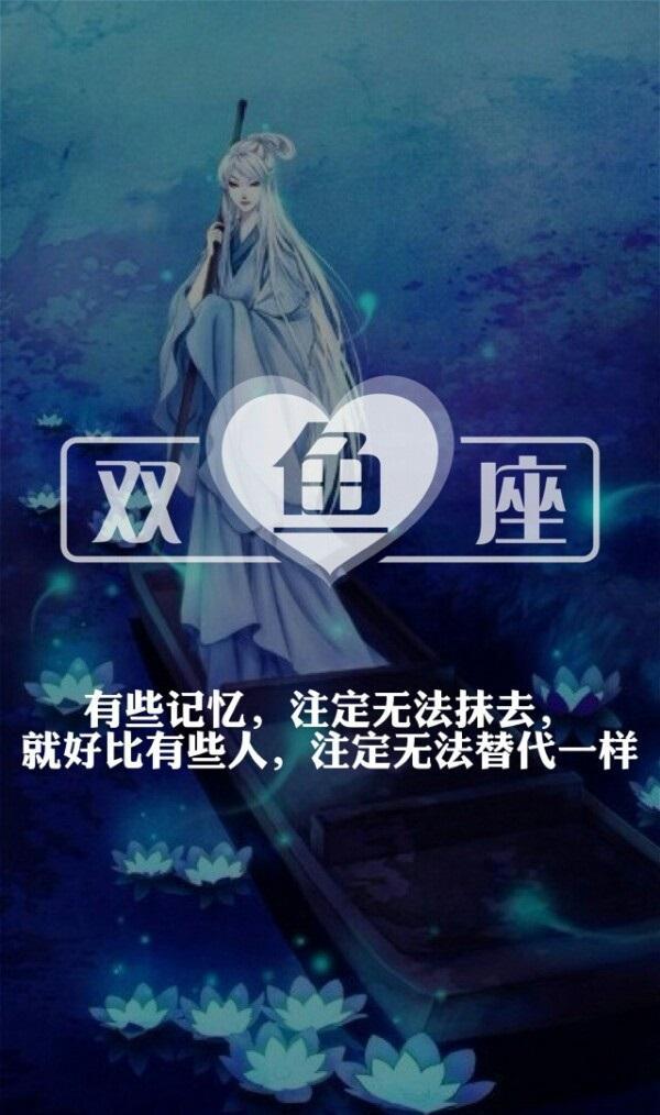 三月十三是什么星座男 a9t6fr8105070637020.jpg