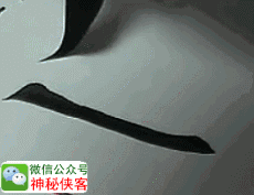 书法
