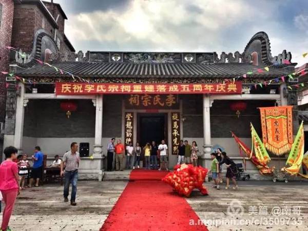 李氏宗祠《明德堂》重建五周年庆,大摆400余桌盛宴