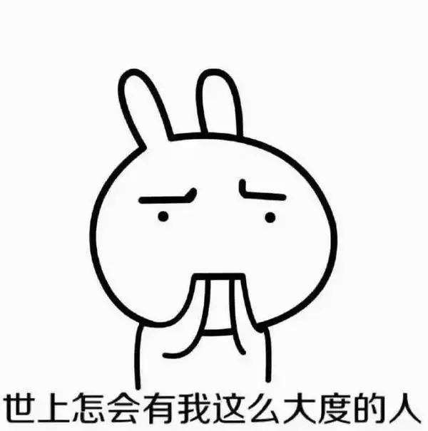 " 形容一个人爱招惹是非, 喜欢没事找人茬.