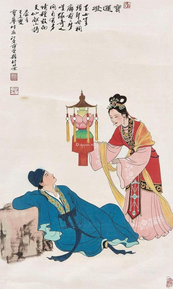 题字:庚申夏仲天野狄辛雅属,江东范曾边宝华写于北京抱冲斋.