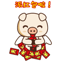 【福利】塘厦东鑫丰田第二波红包雨即将来临