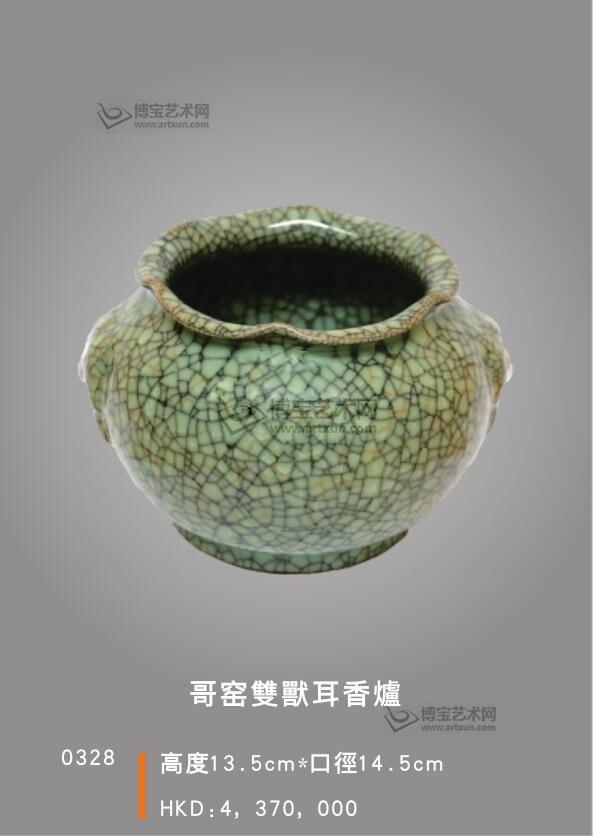 宋哥窑真品图片(珍藏版)