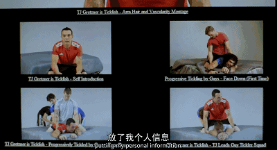 风靡全球的挠痒痒大赛,竟是一场阴暗的情色交易!