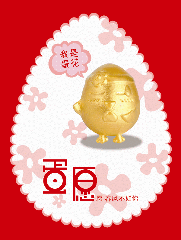 圣诞迎新礼遇 | 足金999激萌