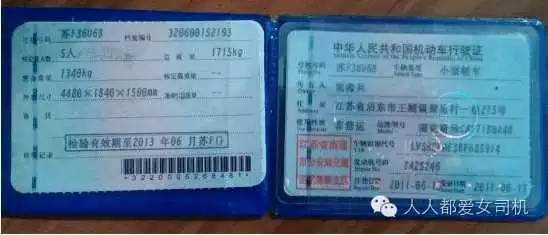 免费代年检靠谱吗 a7ym5j28116251378596.jpeg