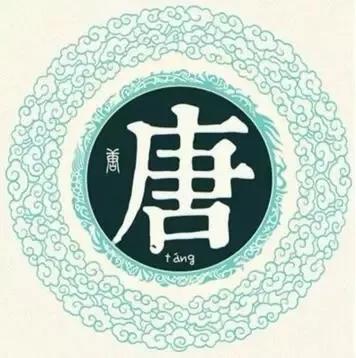 湖南这30个姓氏居然都是皇室后裔,你是名门望族吗