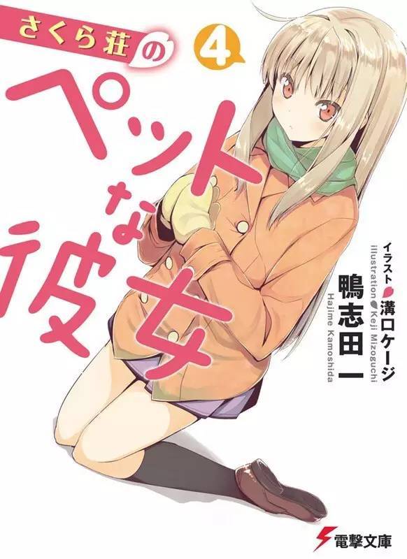 动漫 卡通 漫画 头像 582_800 竖版 竖屏