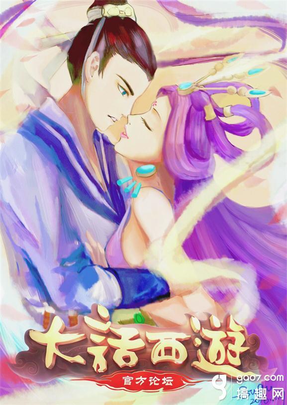 搞趣网:大话西游手游玩家手绘唯美壁纸_逍遥生