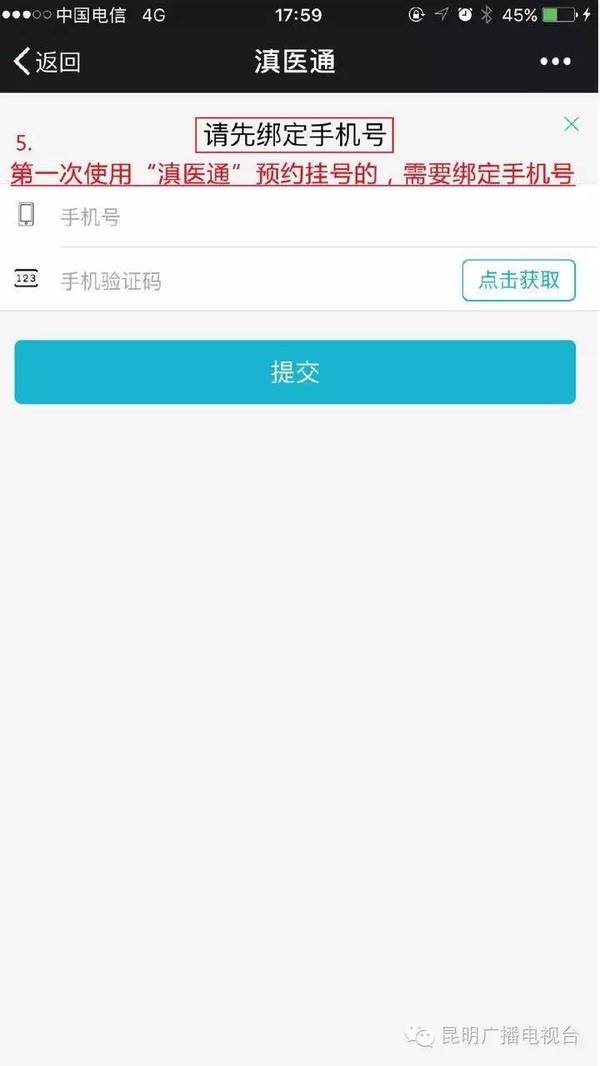 全员人口数据整合_GBase 8t 国产数据库 实时OLAP OLTP 高端事务型数据库 时间序列(3)