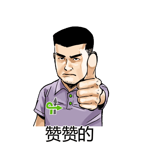 【12·2】姚明首套官方表情包重磅发布,接住!