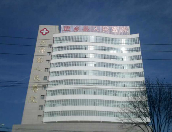 武乡职业中学:生物高中a生物v生物选修究竟为哪般总结3群体入院知识点的学生图片