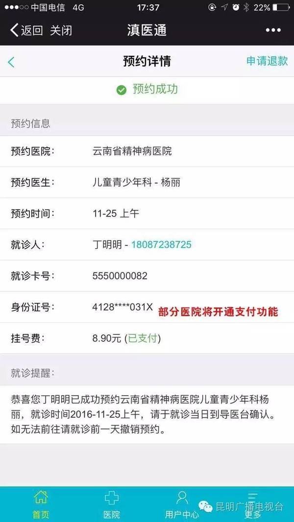 全员人口数据库网址_山东省卫生和计划生育委员会(2)