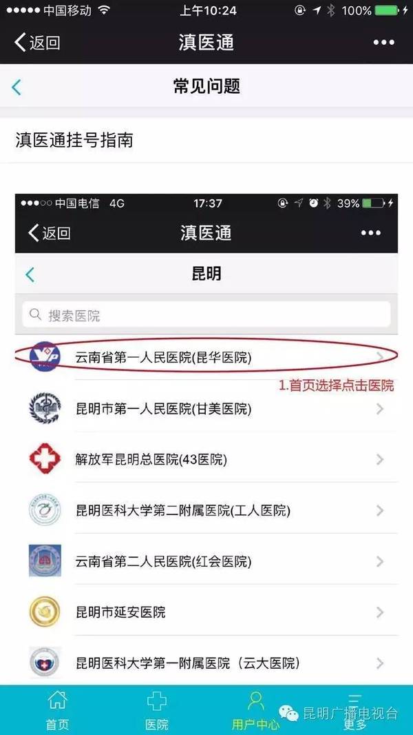 全员人口数据库网址_山东省卫生和计划生育委员会(3)