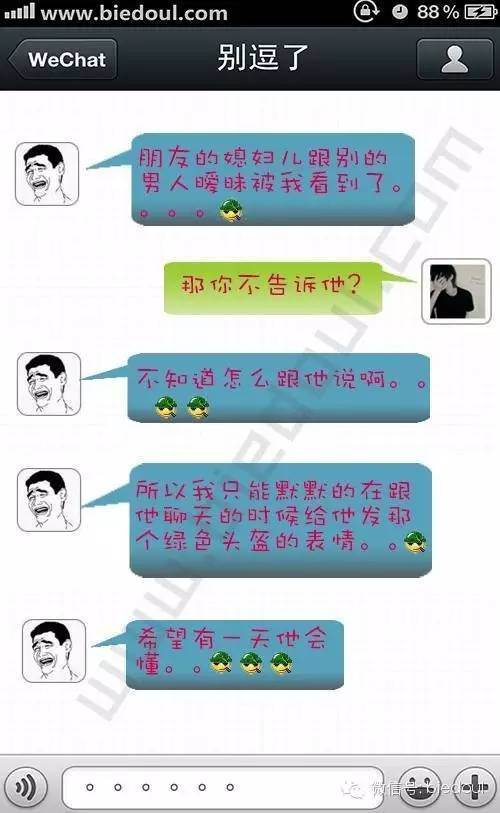 "我可以摸摸你那个鼓鼓的地方吗"这对话太污了