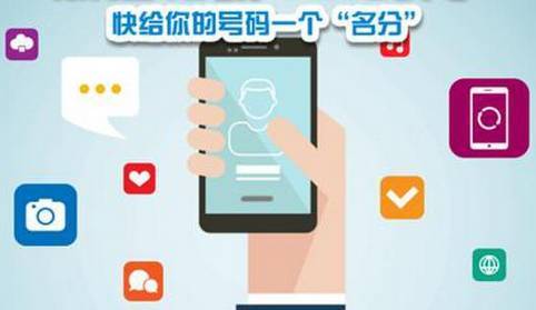 电信客服电话是10000对吗 a4lx6m6725108790011.jpeg