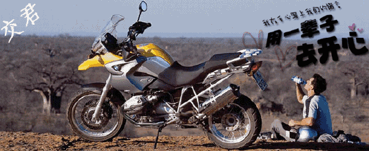 摩托 摩托车 536_220 gif 动态图 动图