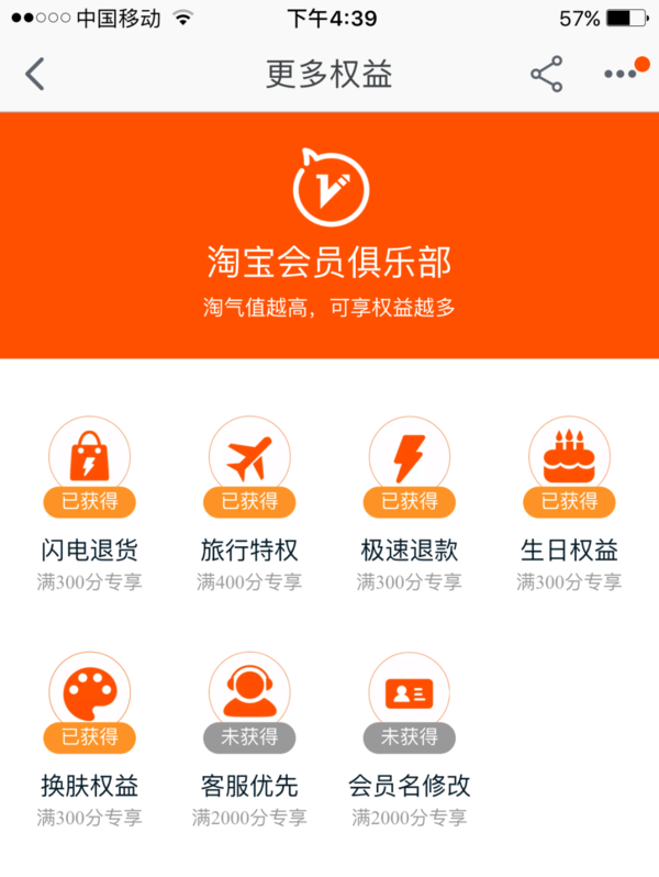 什么是会员名称 a27tq1345277959286.jpg