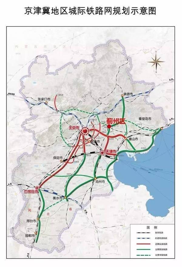 京秦第二城际铁路获批,初估投资2470亿,实现1小时交通