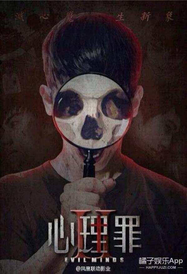 方木成为警察,却因杀人锒铛入狱?《心理罪2》这是要黑化的节奏啊!