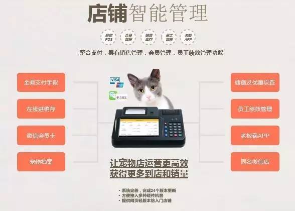 洗衣O2O、火锅外卖、宠物店管理、跑腿服务