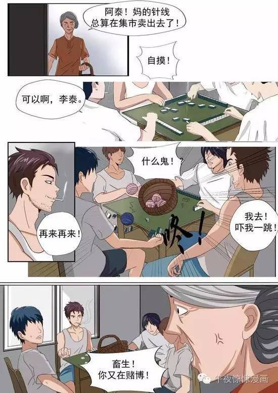 自来水之污 | 百合花开