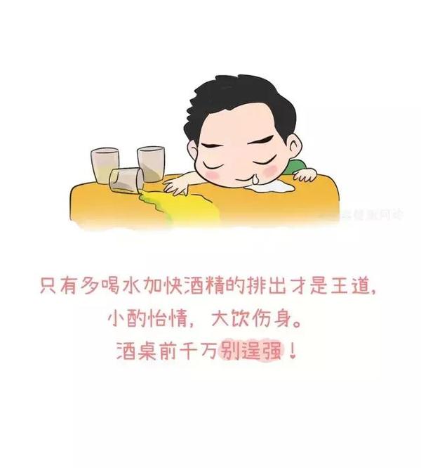 听说喝酒前加一物,能提高你的战斗力