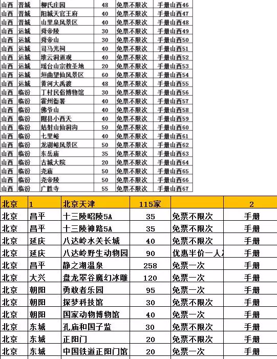 a21xtu9208570460855.png