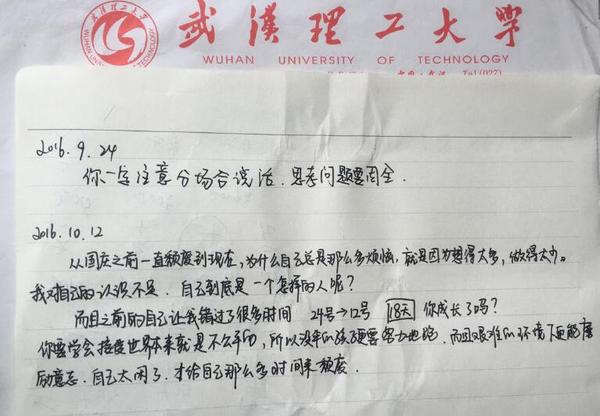 贵阳女大学生退学后烧炭自杀 母亲离家出走