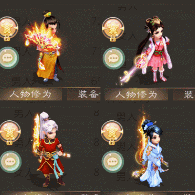 搞趣网:大话西游手游三阶仙器武器光武效果展示